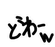 844843274