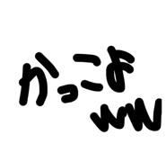 844843275
