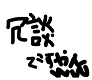 844843277