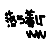 844843281