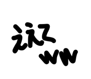 844843282