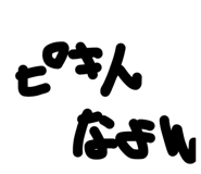 844843285