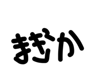 844843290