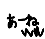 844843293