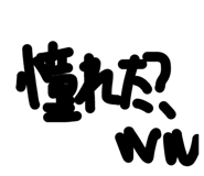 844843294