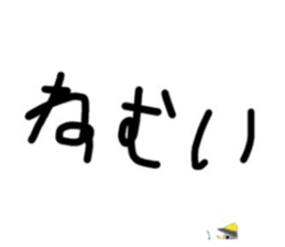 844843303