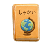 844843410