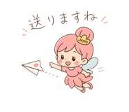 844843619
