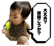844844300
