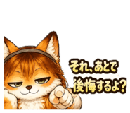 844844472