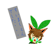 844845074