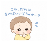 844845163