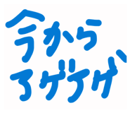 844845242