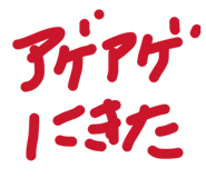 844845243