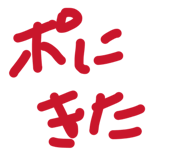 844845244