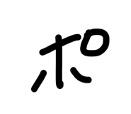844845245