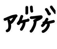 844845246