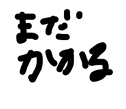 844845248