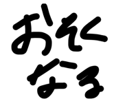 844845249