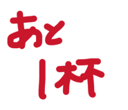 844845250