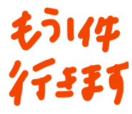 844845251