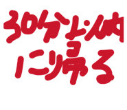 844845252