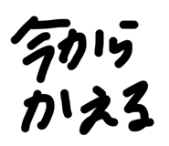 844845253