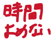 844845256