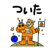 844845652