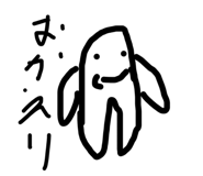 844845820