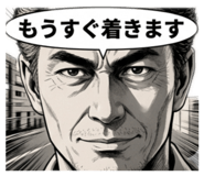 844846120