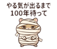 844846767