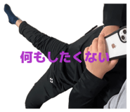 844846813