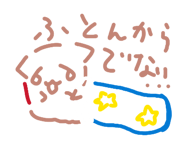 844847110