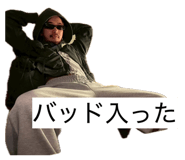 844847203