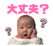 844847343