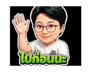 844847653