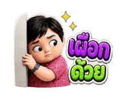 844847866