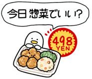 844848003