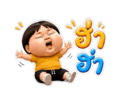 844848133