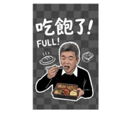 844848437