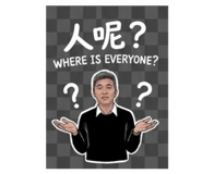 844848438