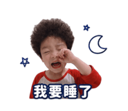 844848590