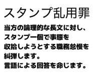 844849507