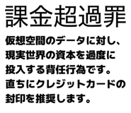 844849519