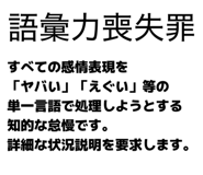 844849520