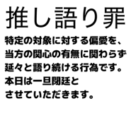 844849521