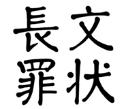 844849536