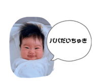 844849700