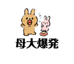 844850324